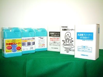 日立 シャワー浸透洗浄 エアジェット乾燥 白い約束 NW-7MY投稿画像 日立 シャワー浸透洗浄 エアジェット乾燥 白い約束 NW-7MY投稿画像