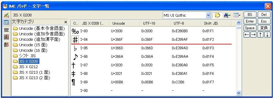 iVDR-SアダプターとPCでカット編集が可能に』 マクセル VDR-R2000 の