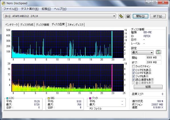 東芝 REGZAブルーレイ RD-BR600投稿画像・動画 - 価格.com