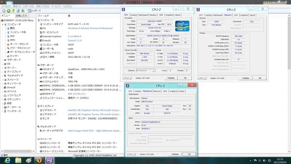 Core I7 2600k 2600の違いについて インテル Core I7 2600 Box のクチコミ掲示板 価格 Com