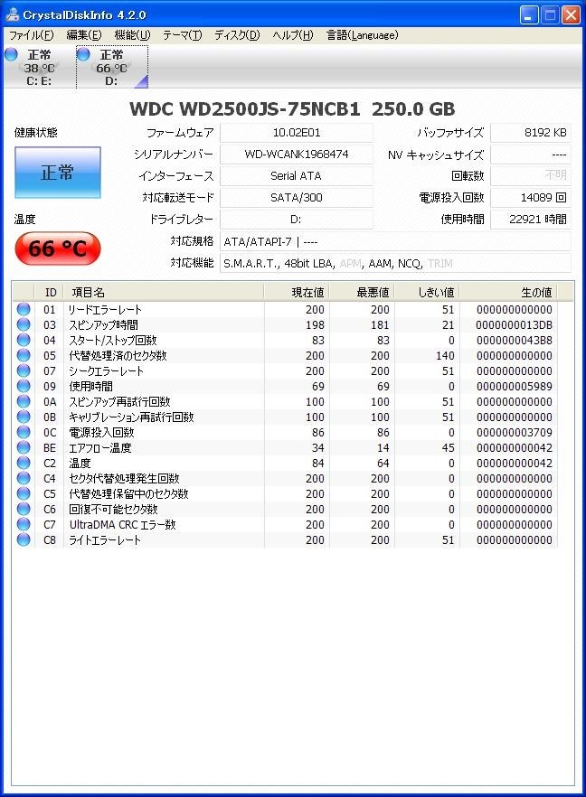 もう、寿命でしょうか？』 クチコミ掲示板 - 価格.com