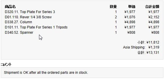 GITZO 3シリーズ 3段 システマティック カーボン6X三脚 GT3531S GITZO 3シリーズ 3段 システマティック カーボン6X三脚 GT3531S