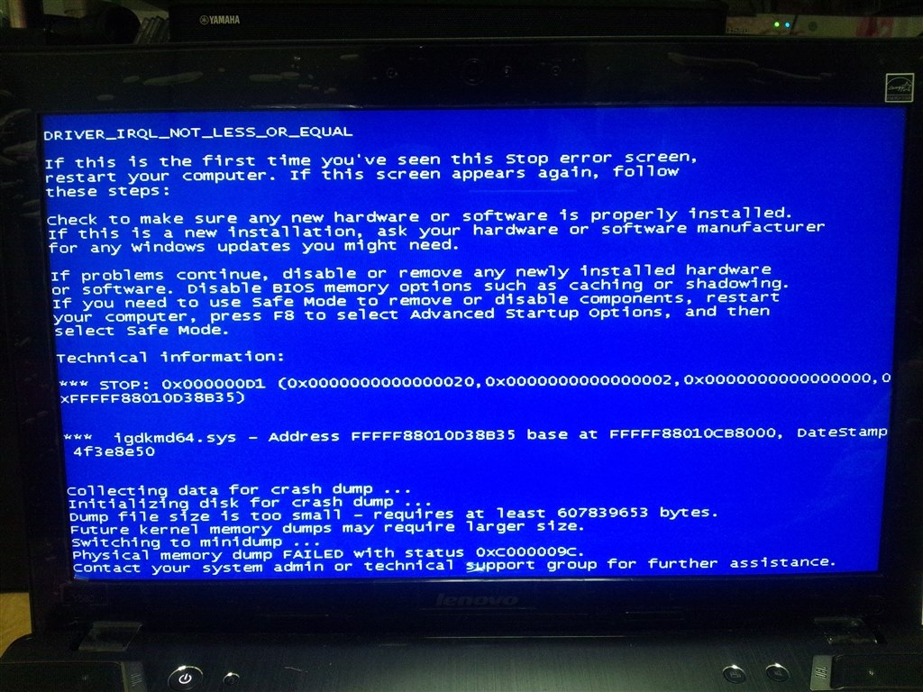使用中のいきなりブルー画面』 Lenovo IdeaPad Y580 209973J の