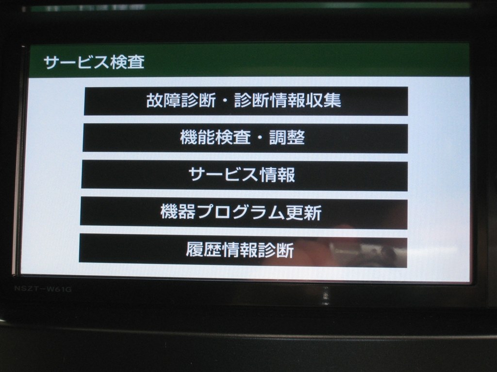 バックモニターの左右ラインについて トヨタ プリウスa 11年モデル のクチコミ掲示板 価格 Com