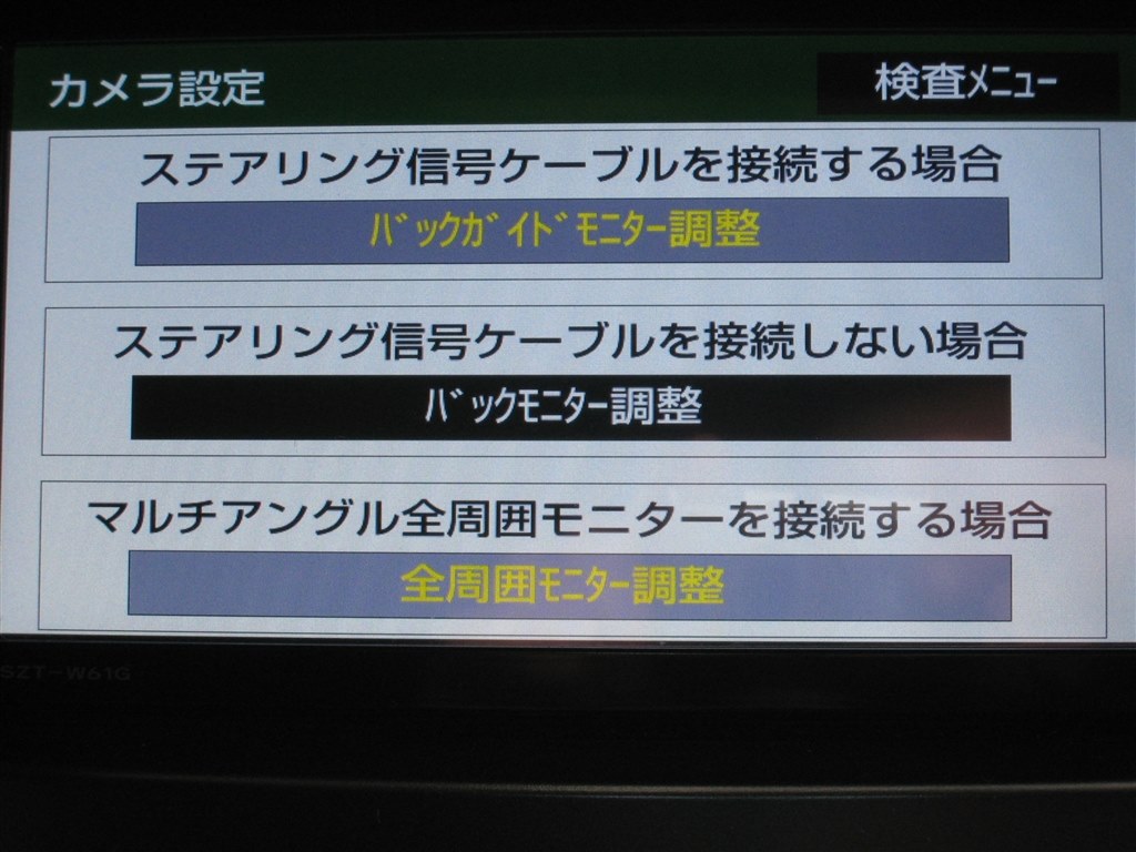 バックモニターの左右ラインについて トヨタ プリウスa 11年モデル のクチコミ掲示板 価格 Com