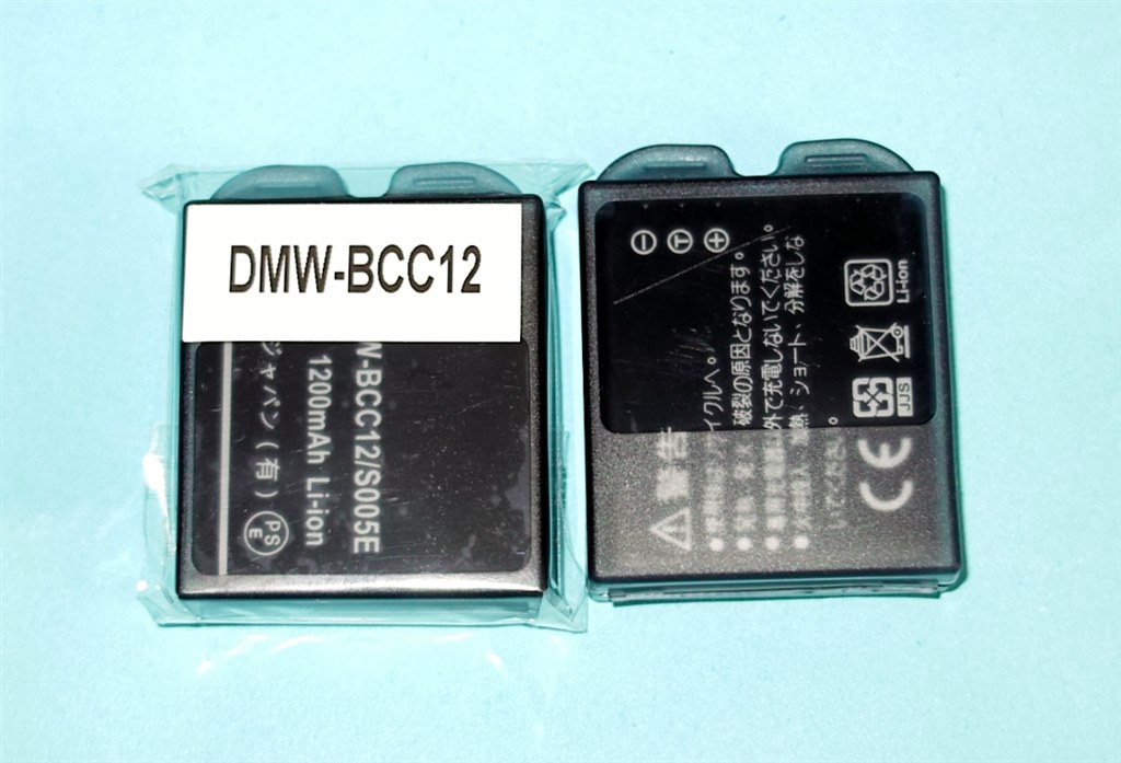 SIGMA (シグマ) DP2 Merrill　※箱欠品・純正バッテリー３本付属 SIGMA (シグマ) DP2 Merrill ※箱欠品・純正バッテリー3本付属