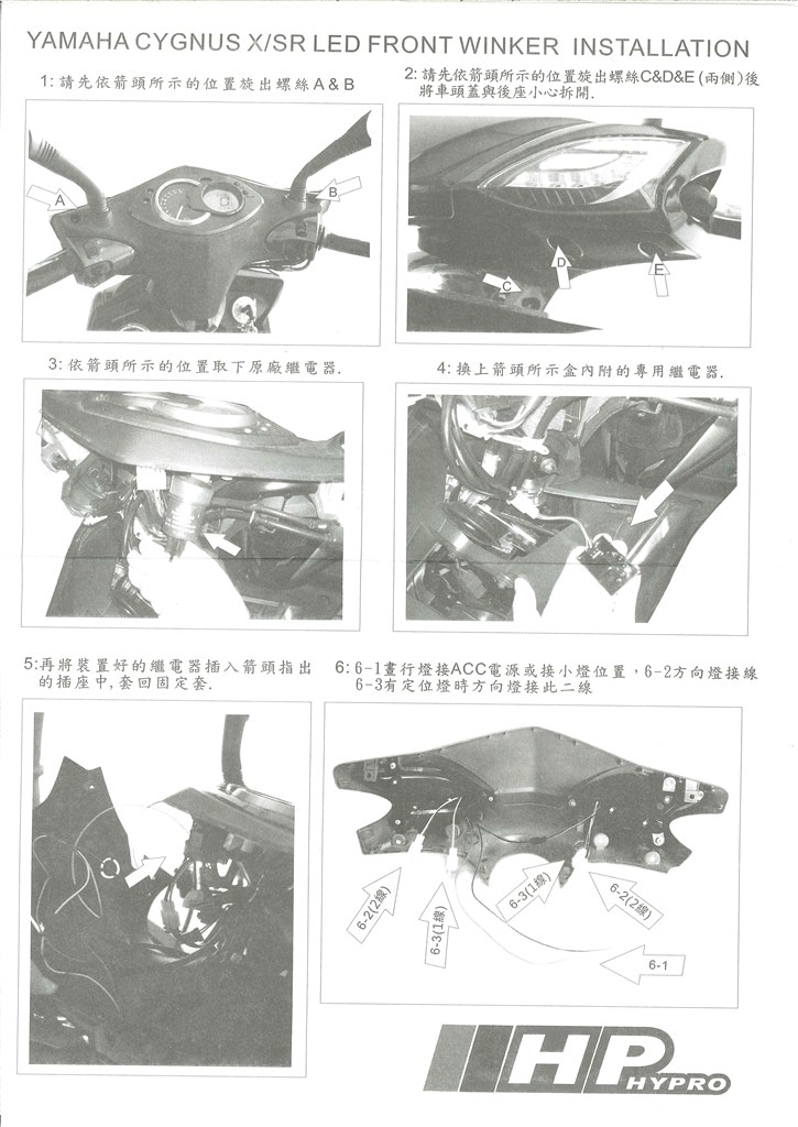 デイライトウインカー取付について』 ヤマハ シグナスX のクチコミ