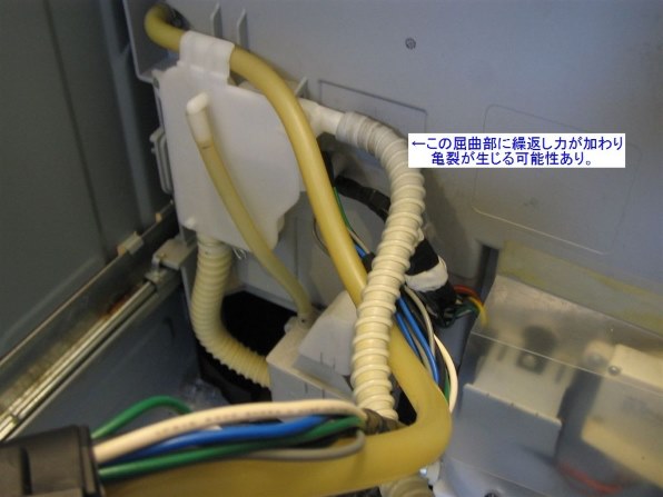 パナソニック NP-45MD5S投稿画像・動画 - 価格.com