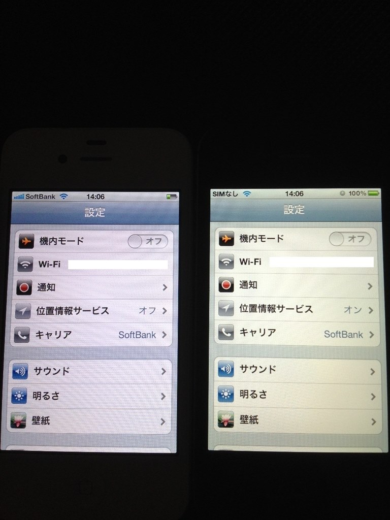 噂の尿液晶 Apple Iphone 4 32gb Softbank のクチコミ掲示板 価格 Com