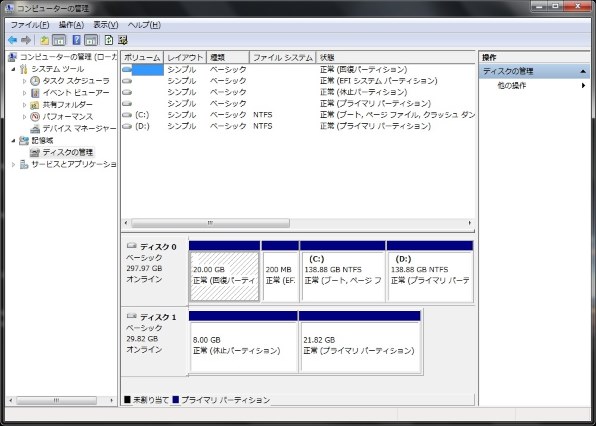 Windows10 アップデート』 富士通 FMV LIFEBOOK UH55/H 2012年夏モデル ...
