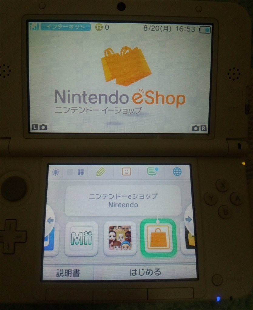 Newニンテンドー3DS ホワイト 液晶黄ばみ有 - ゲーム