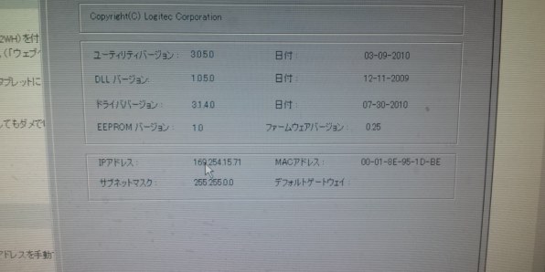 東芝 - REGZA tablet本体説明書充電コード Amazon.co.jp: 東芝レグザタブレット専用 USB DOCKケーブル