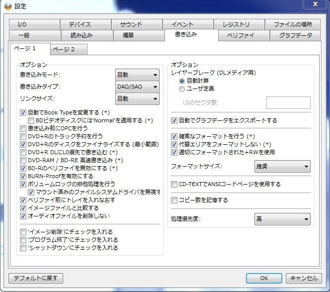 Imgburnでの書き込み速度についてアドバイスをお願いします パイオニア Bdr 207dbk バルク のクチコミ掲示板 価格 Com