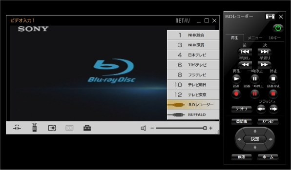SONY ロケーションフリーベースステーション LF-PK20投稿画像