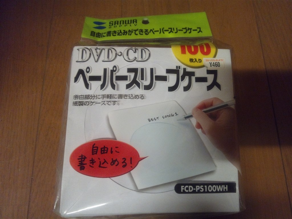 ブルーレイディスクの保管方法について クチコミ掲示板 価格 Com