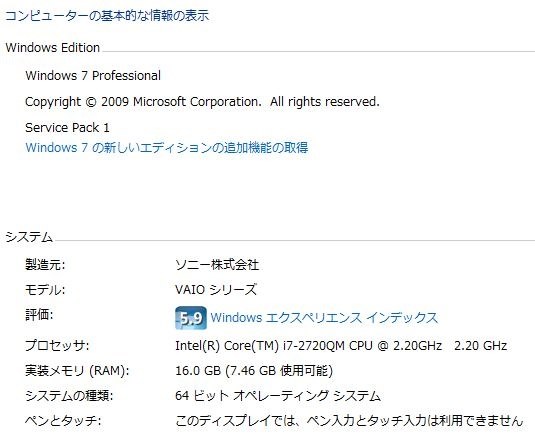 SONY VAIO Fシリーズ VPCF229FJ/BI 価格比較 - 価格.com SONY VAIO Fシリーズ VPCF229FJ/BI 価格比較 - 価格.com