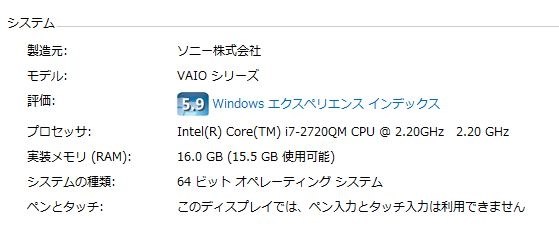 SONY VAIO Fシリーズ VPCF229FJ/BI 価格比較 - 価格.com SONY VAIO Fシリーズ VPCF229FJ/BI 価格比較 - 価格.com