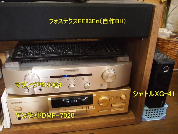 マランツ PM5004 [ブラック]投稿画像・動画 - 価格.com
