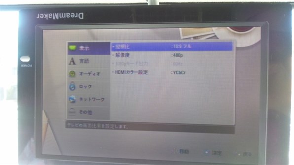 LGエレクトロニクス BP690投稿画像・動画 - 価格.com