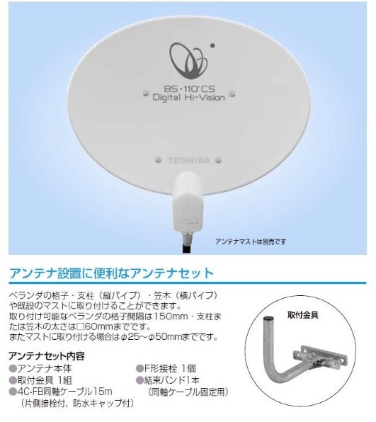 必要な物』 東芝 BCA-453 のクチコミ掲示板 - 価格.com