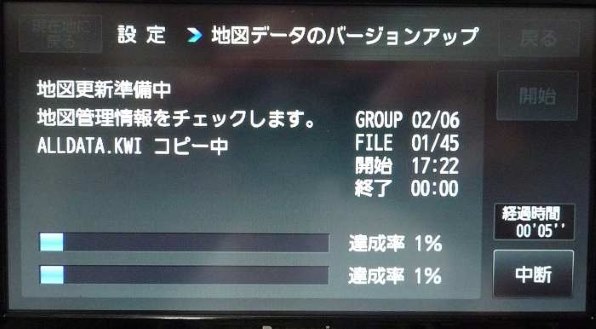 アップデート失敗で大損 パナソニック Gorilla Cn Gl410d のクチコミ掲示板 価格 Com