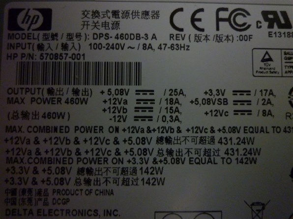 HP Pavilion Desktop PC HPE-290jp/CT(夏モデル) 価格比較 - 価格.com