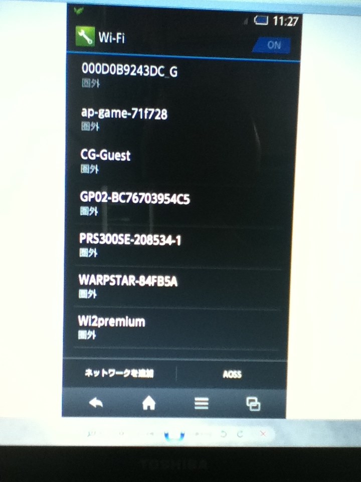 Wifiが圏外に シャープ Aquos Phone Zeta Sh 09d Docomo のクチコミ掲示板 価格 Com