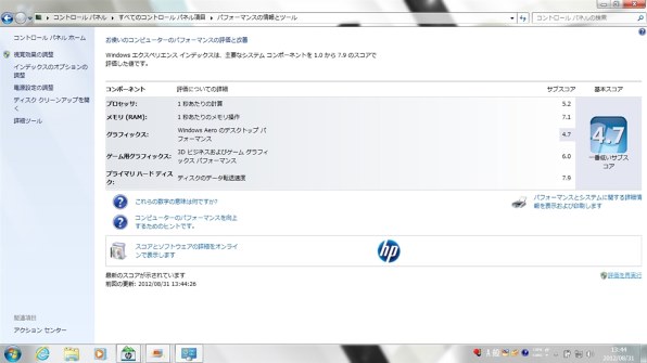 hp Pavilion dm1-4117TU スタンダードモデル 11.6インチ HP Pavilion dm1z Review | Digital Trends