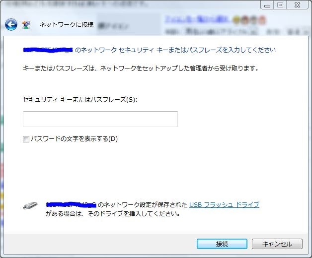 セキュリティーの種類はどれを選択すれば良い クチコミ掲示板 価格 Com