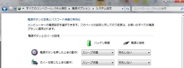 富士通 - 値引有☆落ちついたブラック☆FMV-AH54☆最新windows10搭載☆彡 富士通FMVパソコン | LIFEBOOK WAA/J1