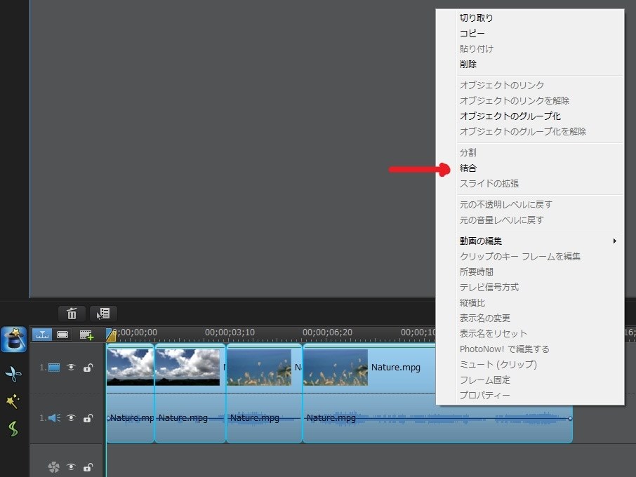 一つの動画ファイルを分割し その後結合する方法教えてください Cyberlink Powerdirector10 Ultra 特別優待版 のクチコミ掲示板 価格 Com