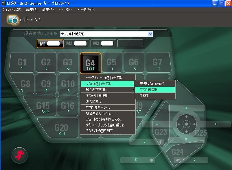 マクロ設定 ロジクール G13 Advanced Gameboard G 13 のクチコミ掲示板 価格 Com