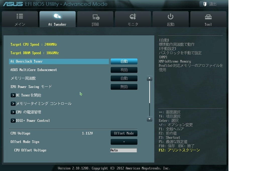 ASUS - ASUS P8B75-V  CPU  SSD120g グラボ　電源　メモリセット ASCII.jp：PCの心臓を一任できるASUSの最新ハイエンド電源ユニット