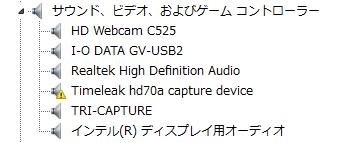 このデバイスを開始できません コード10 Drecap Dc Ha1 のクチコミ掲示板 価格 Com