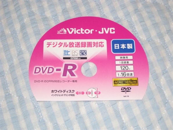 パナソニック DMP-BD77-K [ブラック] 価格比較 - 価格.com