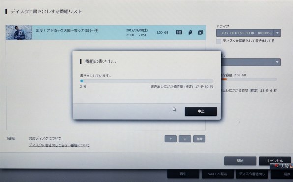Iodata Brd U8dmのクチコミ 価格 Com