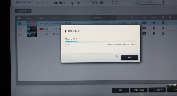 Iodata Brd U8dmのクチコミ 価格 Com
