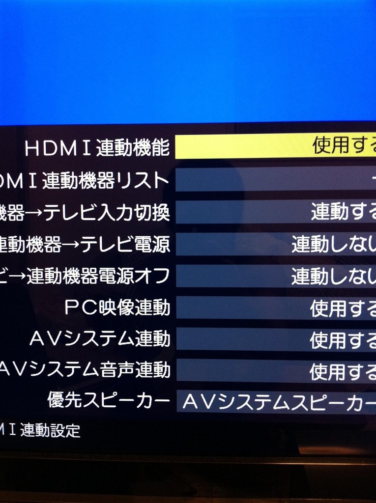 Arcでテレビの音が出ない Onkyo Sa 5hdx のクチコミ掲示板 価格 Com