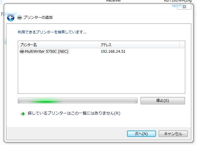 NEC 5750c プリンター ユーザーマニュアル MultiWriter 5750C (NEC) の取扱説明書・マニュアル