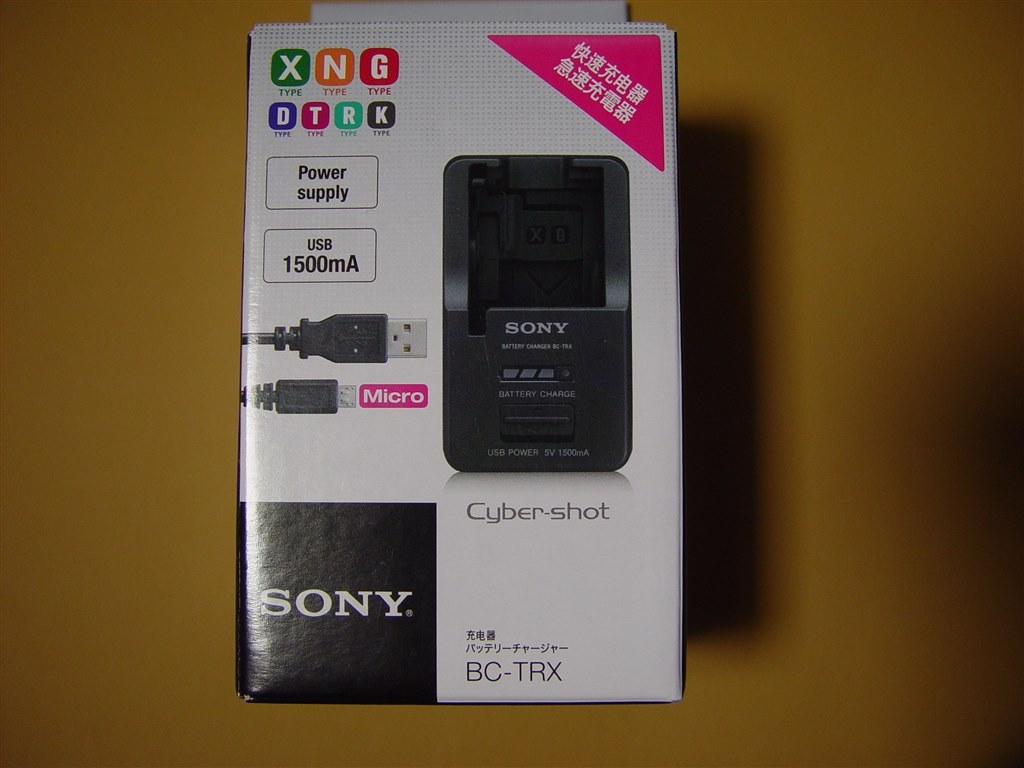 BC-TRX』 SONY サイバーショット DSC-RX100 のクチコミ掲示板 BC-TRX』 SONY サイバーショット DSC-RX100 のクチコミ掲示板