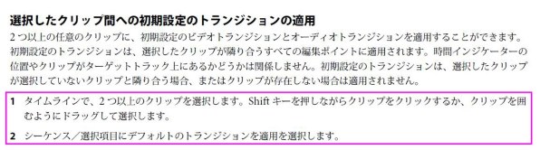 Adobe Adobe Premiere Pro CS6 日本語 Windows アップグレード版