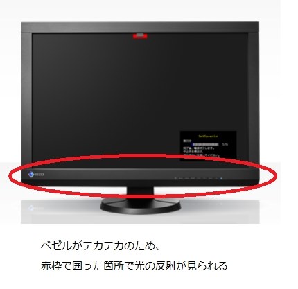 レビュー：「全部入り」にあらず』 EIZO ColorEdge CX240 [24.1インチ