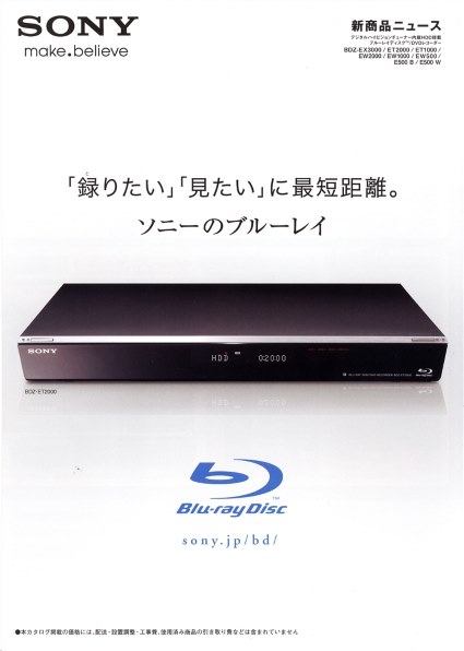 マクセル VDR-R2000投稿画像・動画 - 価格.com