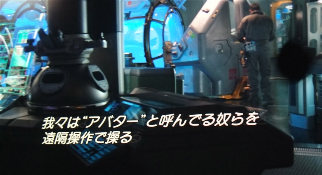 字幕のクロストークについて』 三菱電機 LVP-HC7800D [ミッドナイト