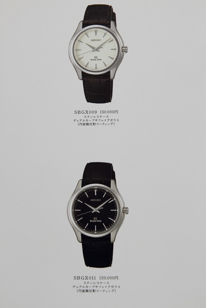 9F61-0A10の黒文字盤について』 セイコー Grand Seiko SBGX009