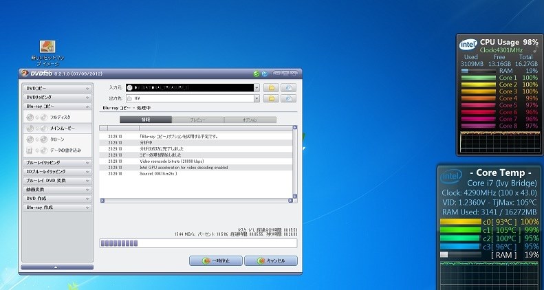 CPU温度』 インテル Core i7 3770K BOX のクチコミ掲示板 - 価格.com