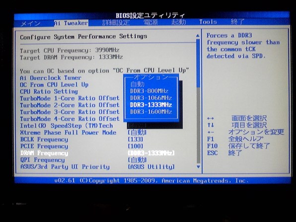 ASUS P7H55-V 価格比較 - 価格.com