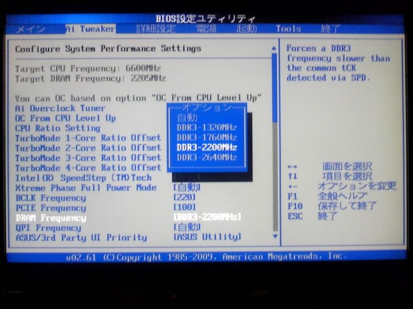 ASUS P7H55-V 価格比較 - 価格.com