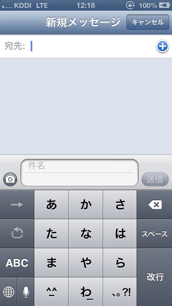 Mmsメールでbccがない Apple Iphone 5 32gb Au のクチコミ掲示板 価格 Com