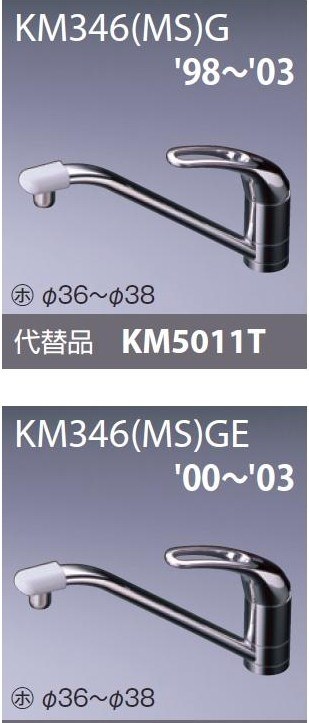 Panasonic製❗食洗機❗分岐水栓もよければどうぞ☆NP-TR5 分岐水栓が分かりません』 パナソニック NP-TR5-W [ホワイト] の